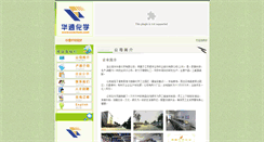 Desktop Screenshot of ccachem.com